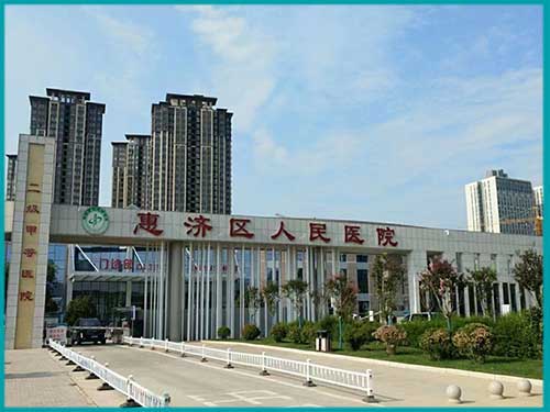 郑州市惠济区人民医院病房呼叫系统升级