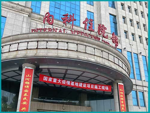 吉林省人民医院9号楼病房智能呼叫对讲系统